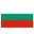Pagaminta: Bulgaria