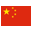 Pagaminta: Kinija