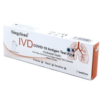 SingClean Antigen COVID-19 greitasis testas (THROAT), 1 vnt. pakuotė | Multum