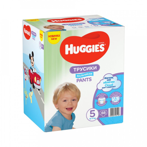 Huggies Pants Boy 5izm. kelnaitės (12-17kg) 68 vnt. | Multum