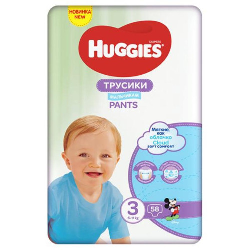 Huggies sauskelnės Nr.3 berniukams (58 vnt.) | Multum