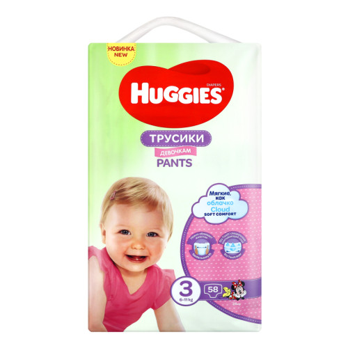 Huggies Pant#3 mergina (58) | Multum